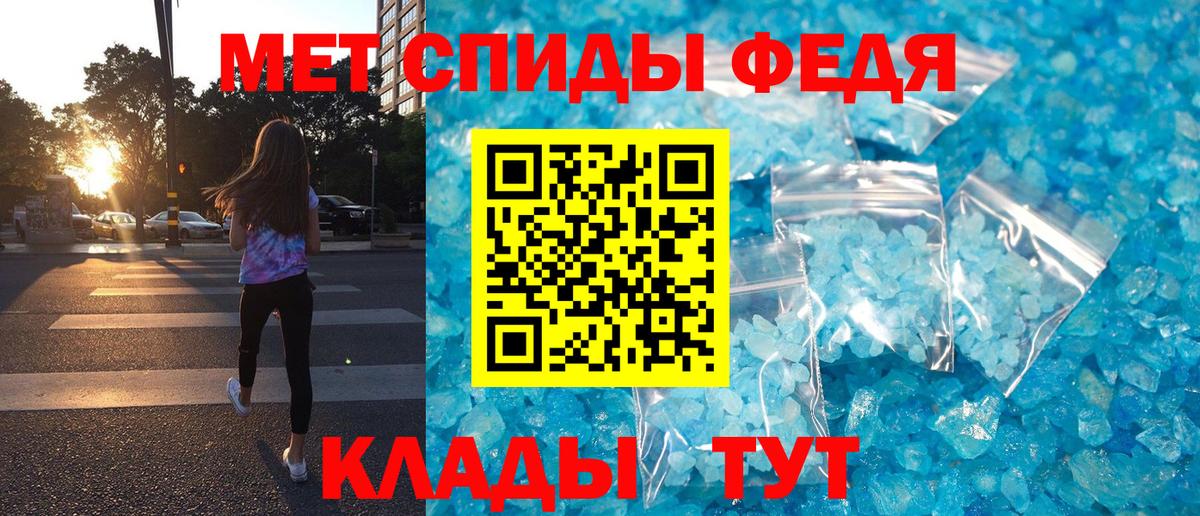 Amphetamine VHQ  Амфетамин  Казань  Вход с VPN 
