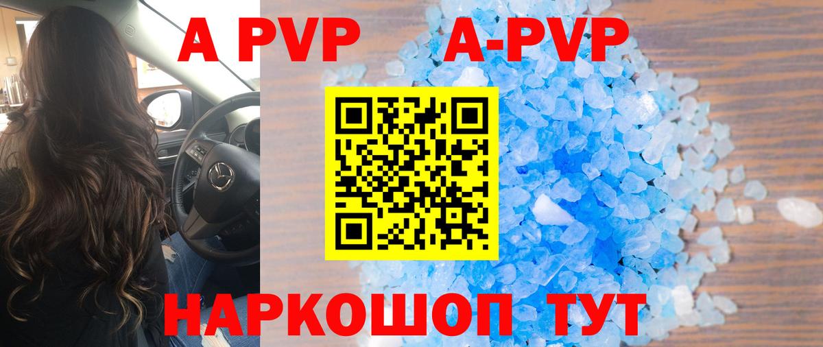 МДМА Казань