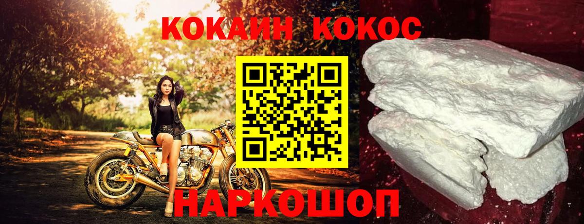 Казань  Cocaine 98%  Вход с VPN 