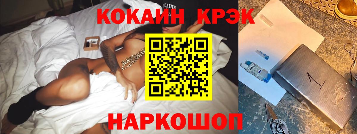 Кокаин Эквадор Казань