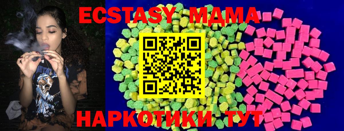 ЭКСТАЗИ 99%  Ecstasy Punisher  где купить наркоту  Вход с VPN  Казань  Ecstasy 