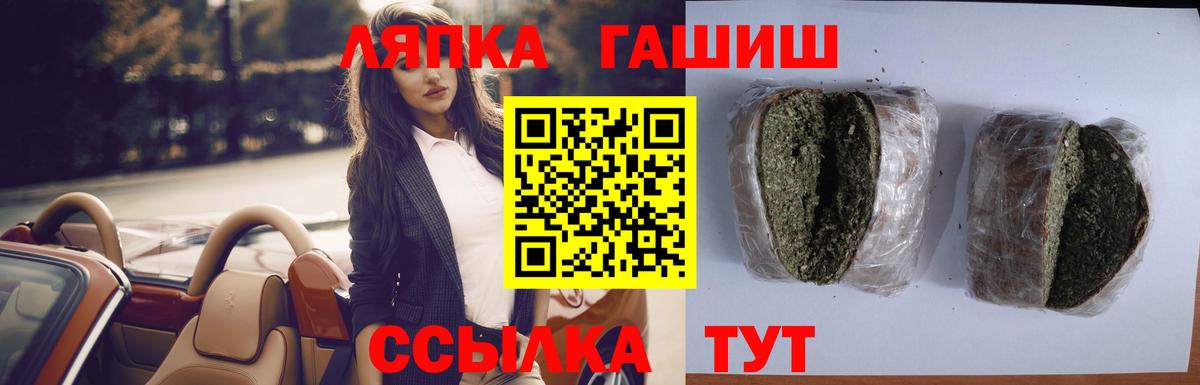 ГАШИШ ice o lator  Гашиш Ice-O-Lator  Казань  Вход с VPN 