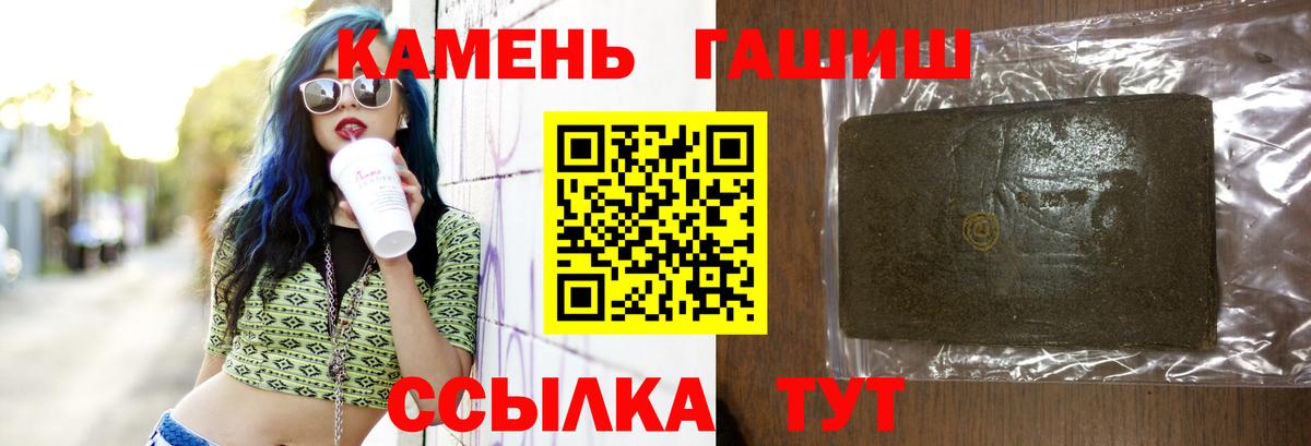 Гашиш Изолятор Казань