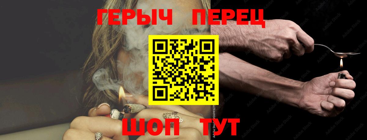 Героин  Вход с VPN  Казань  ГЕРОИН герыч 