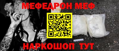 COCAINE Краснознаменск