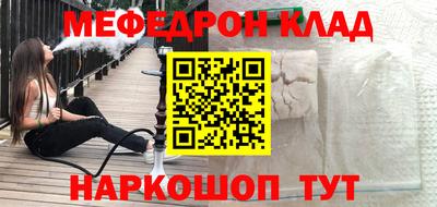 COCAINE Краснознаменск