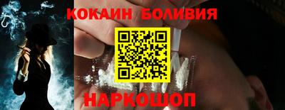 COCAINE Краснознаменск