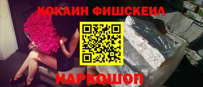 эйфоретик Краснокаменск