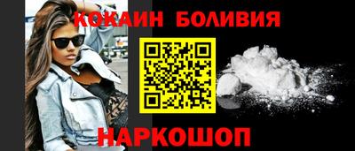 эйфоретик Краснокаменск