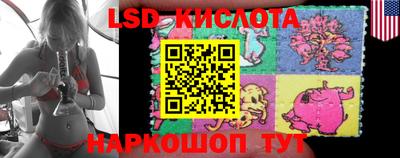 эйфоретик Краснокаменск