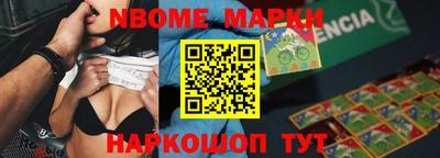 эйфоретик Краснокаменск