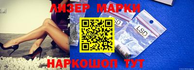 эйфоретик Краснокаменск