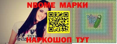 эйфоретик Краснокаменск