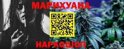 эйфоретик Краснокаменск