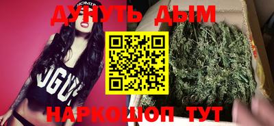 эйфоретик Краснокаменск