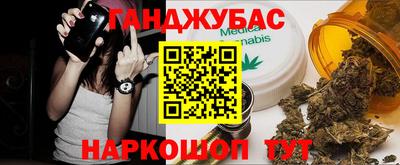 эйфоретик Краснокаменск