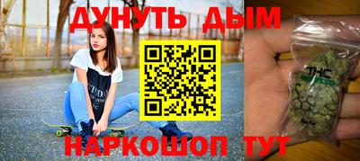 эйфоретик Краснокаменск