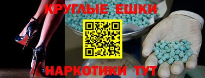 COCAINE Краснознаменск