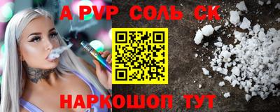COCAINE Краснознаменск