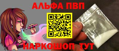 эйфоретик Краснокаменск