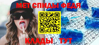 эйфоретик Краснокаменск