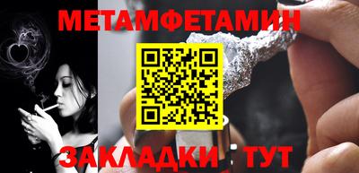 эйфоретик Краснокаменск