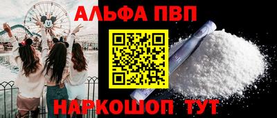 эйфоретик Краснокаменск