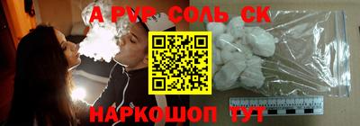 COCAINE Краснознаменск