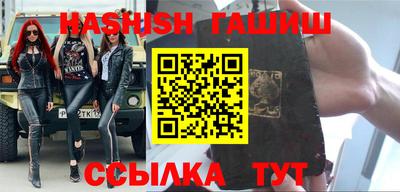 эйфоретик Краснокаменск