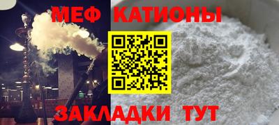 эйфоретик Краснокаменск