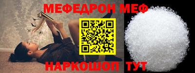 COCAINE Краснознаменск
