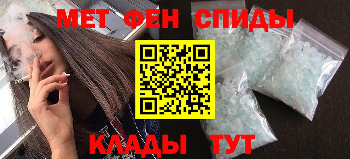 Метамфетамин винт  Метамфетамин винт  Вход с VPN  Казань 