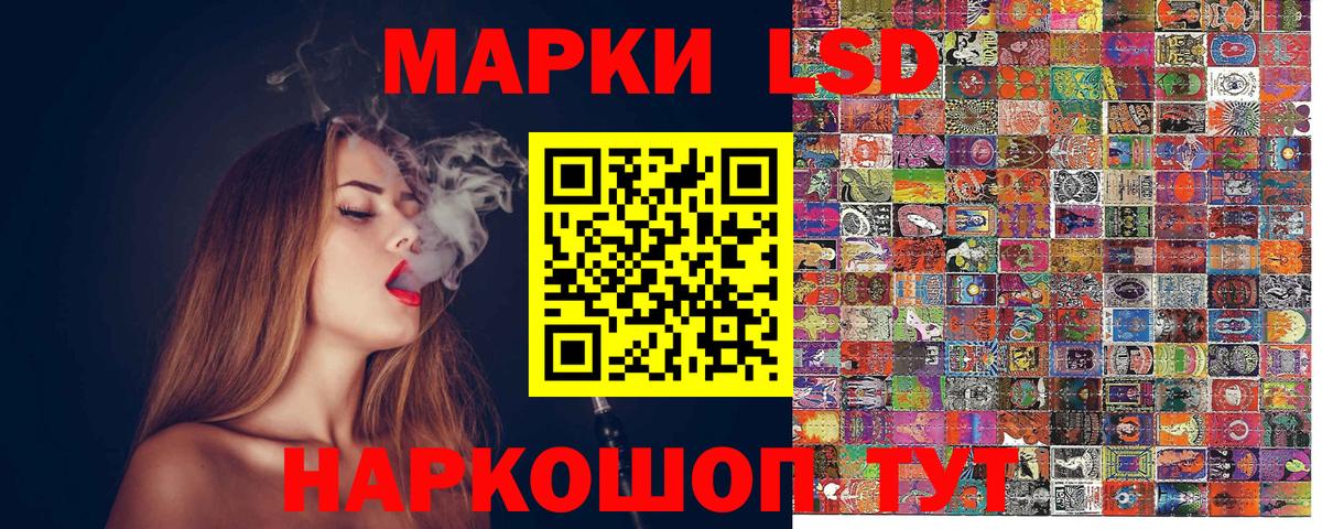 Марки 25I-NBOMe 1,8мг  Марки 25I-NBOMe 1,8мг  Вход с VPN  Казань 