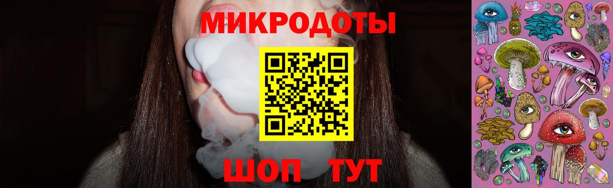 Галлюциногенные грибы Magic Shrooms Казань