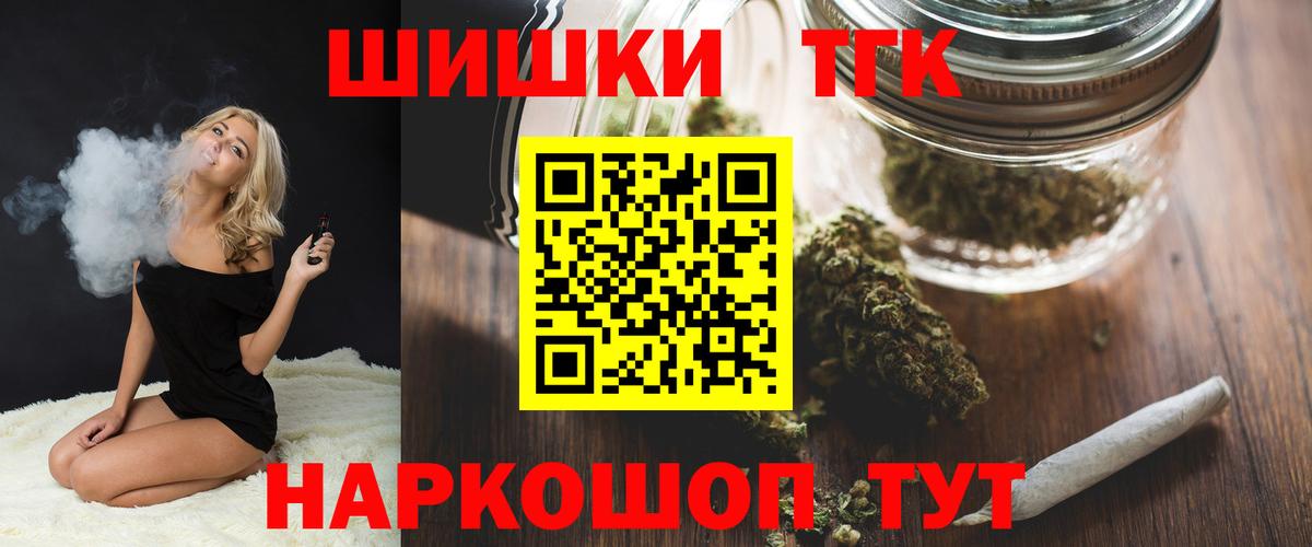 Каннабис VHQ  Конопля планчик  Конопля сатива  Вход с VPN  Казань 